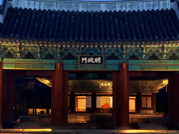 Seoul, photo 13 of 95