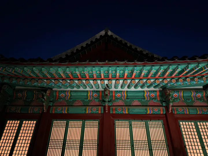 Seoul, photo 18 of 95
